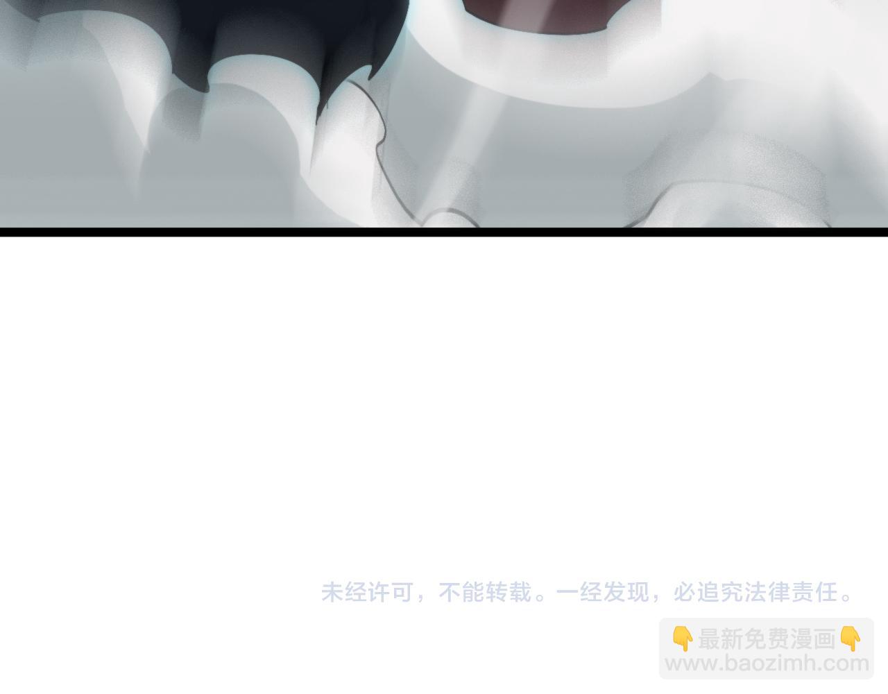 諸界末日在線 - 第174話 天劫滅魔(4/4) - 3