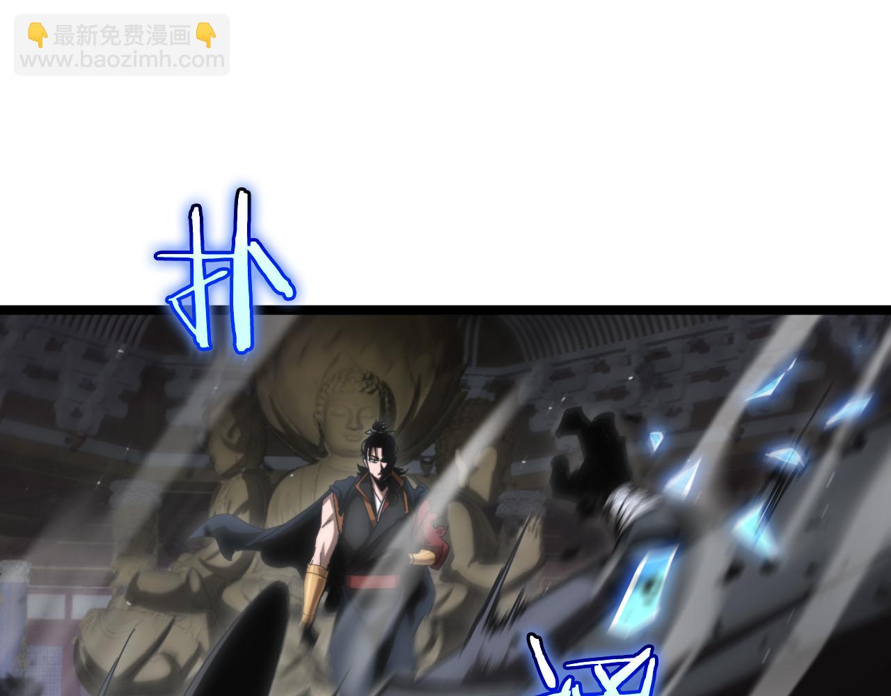 諸界末日在線 - 第176話 異界之人(3/3) - 4