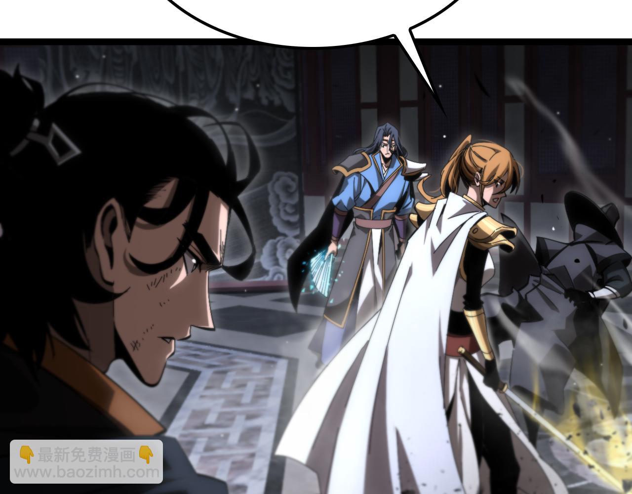 諸界末日在線 - 第176話 異界之人(3/3) - 6