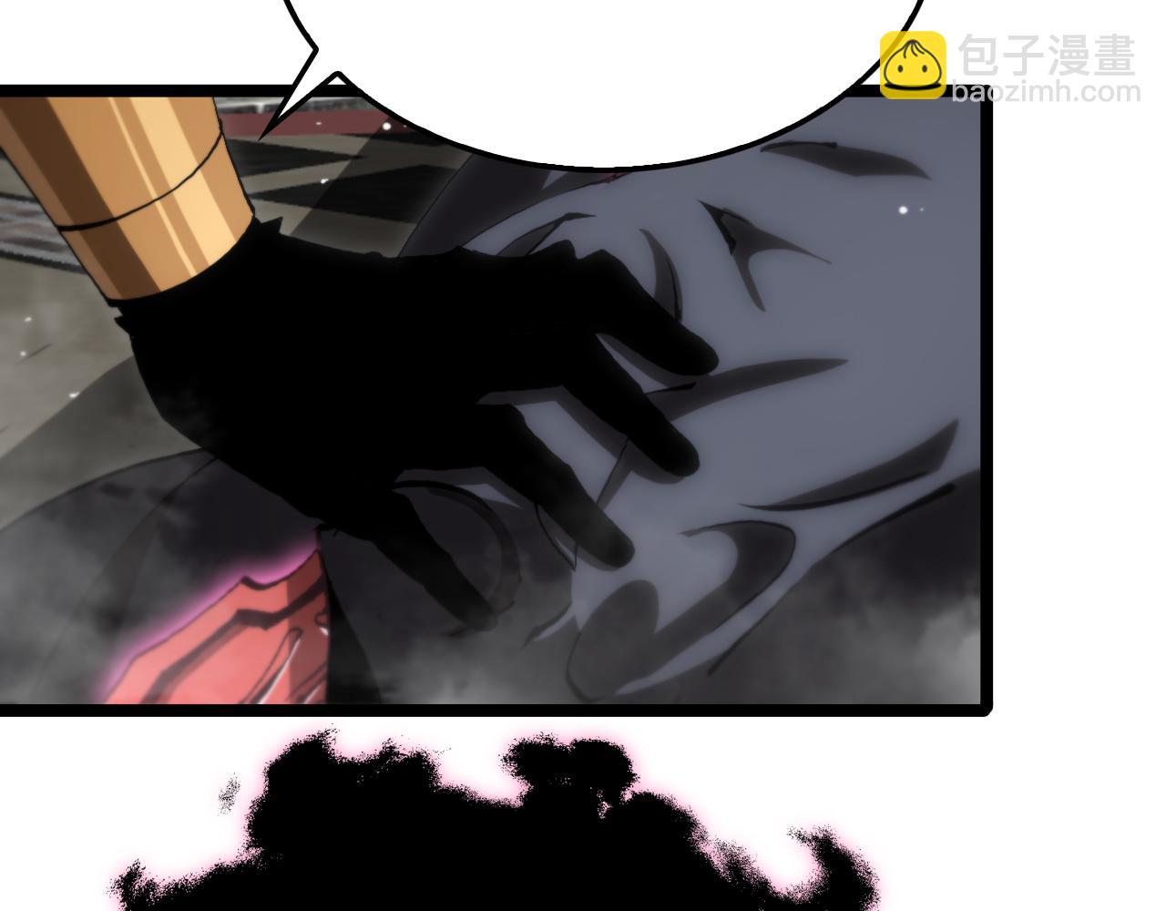 諸界末日在線 - 第176話 異界之人(3/3) - 2