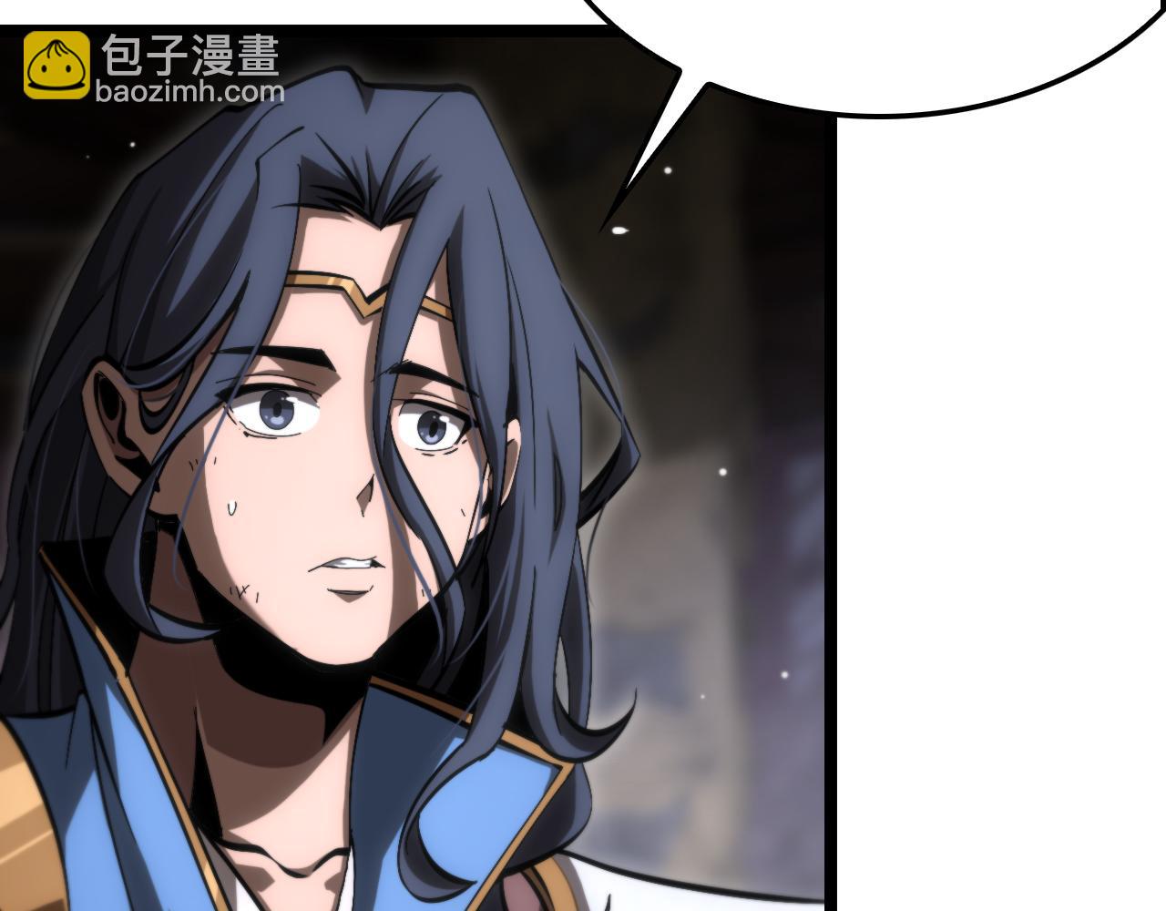 諸界末日在線 - 第176話 異界之人(3/3) - 7