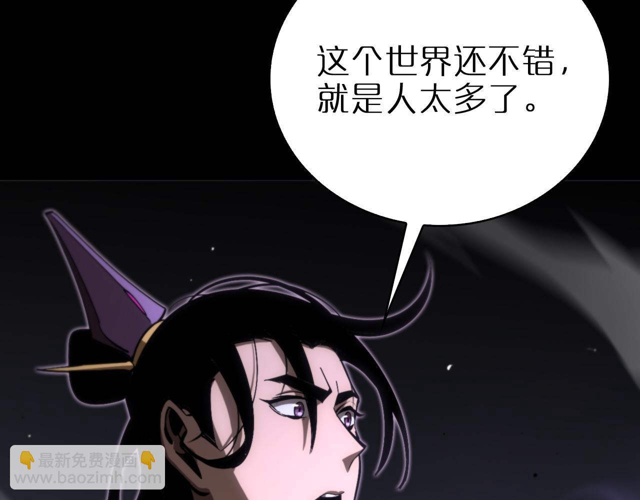 诸界末日在线 - 第176话 异界之人(1/3) - 6