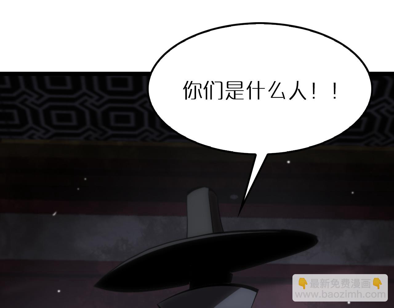 諸界末日在線 - 第176話 異界之人(2/3) - 4