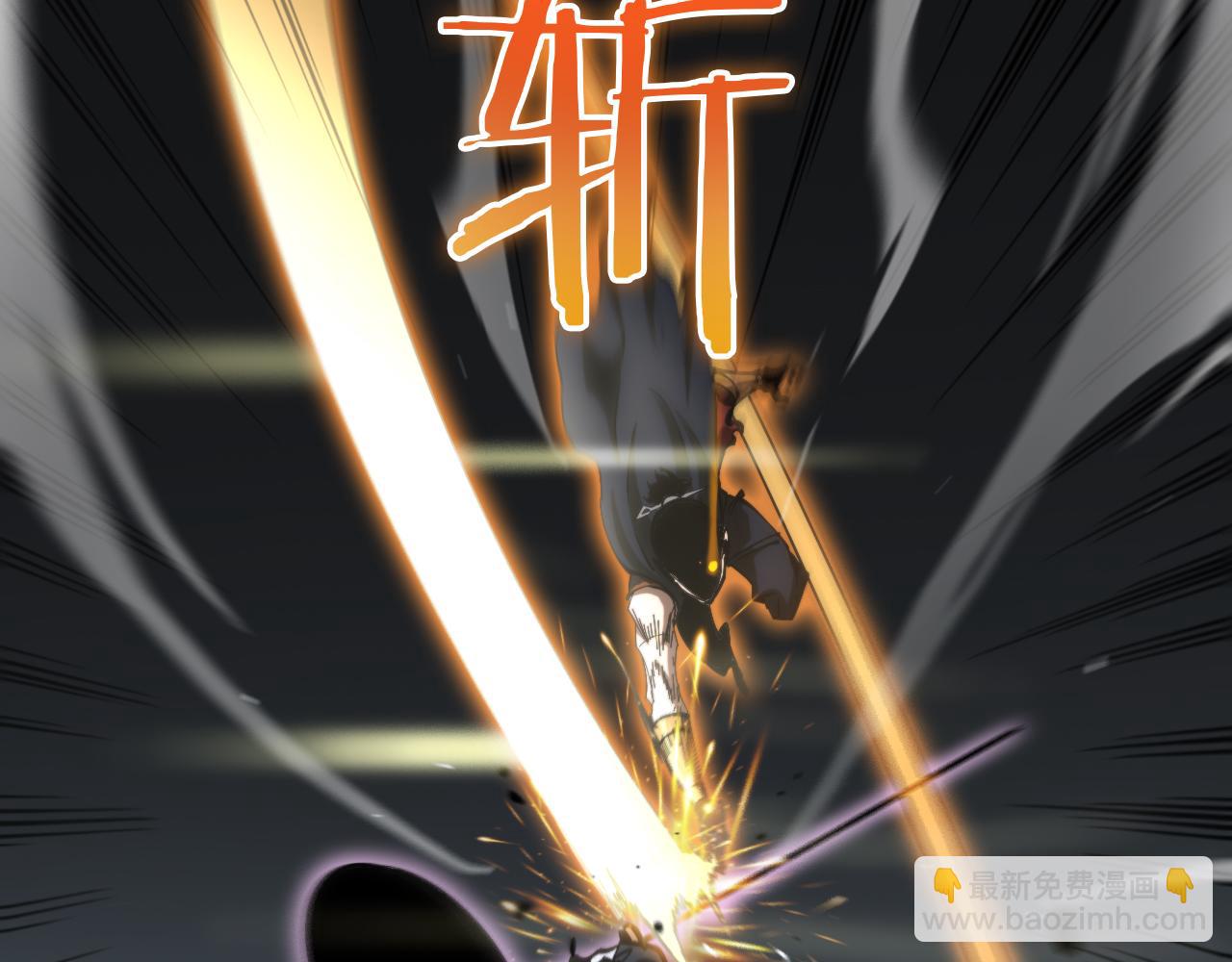 諸界末日在線 - 第176話 異界之人(2/3) - 2