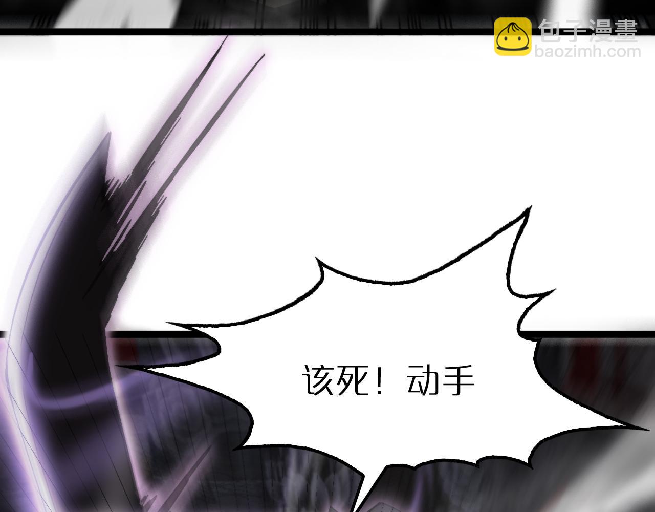 諸界末日在線 - 第176話 異界之人(2/3) - 4