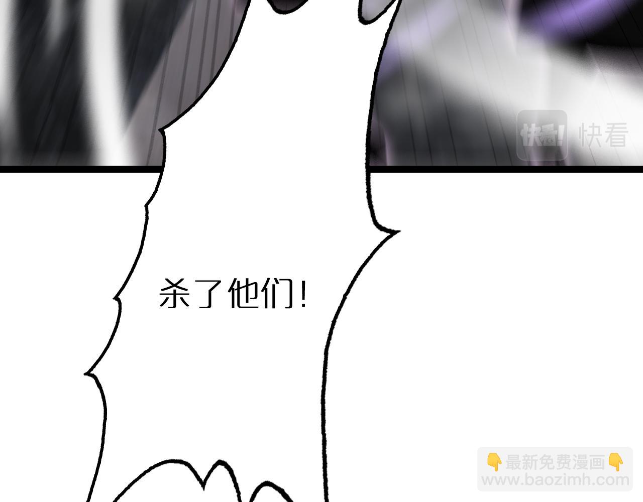 諸界末日在線 - 第176話 異界之人(2/3) - 7