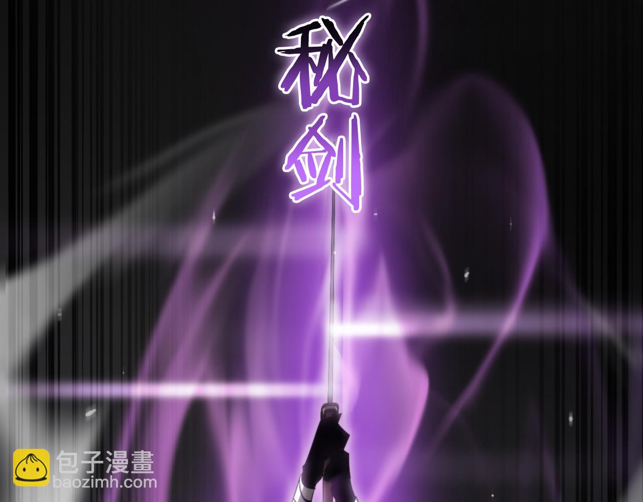 諸界末日在線 - 第176話 異界之人(2/3) - 1