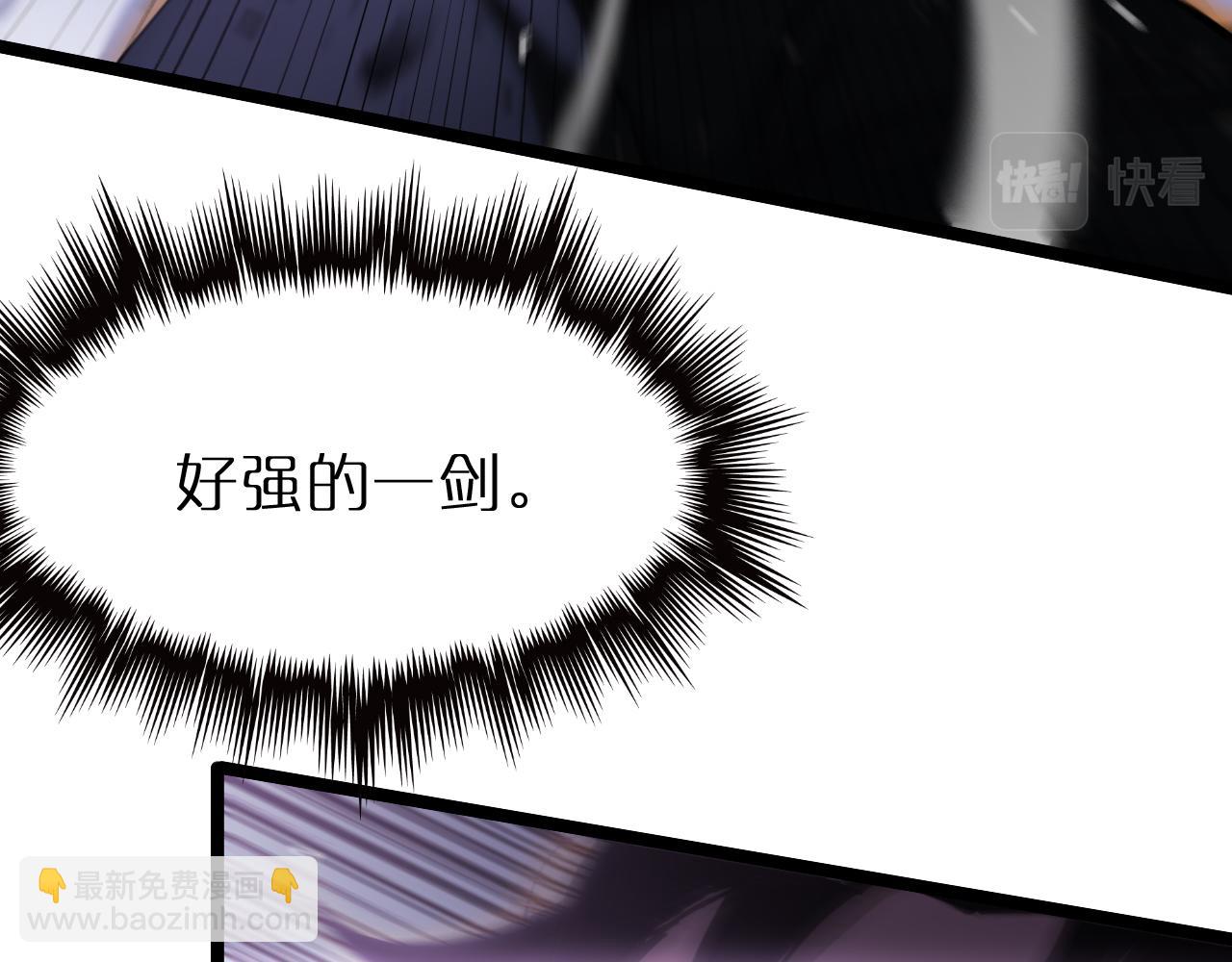 諸界末日在線 - 第176話 異界之人(2/3) - 7