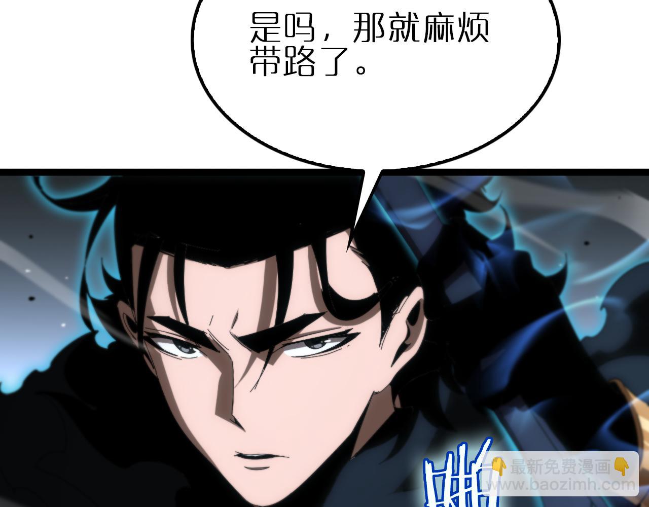 諸界末日在線 - 第178話 洪荒烈焰戰甲(1/3) - 2