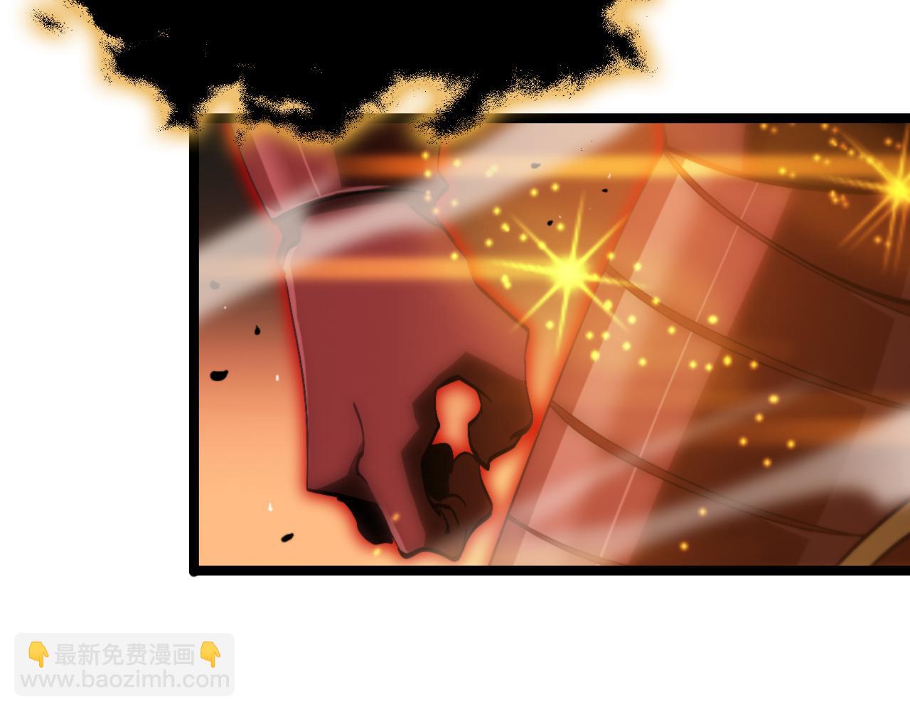 諸界末日在線 - 第178話 洪荒烈焰戰甲(3/3) - 1