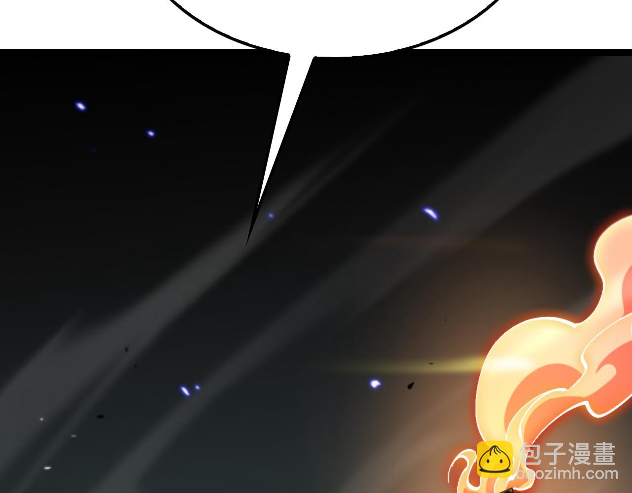 諸界末日在線 - 第178話 洪荒烈焰戰甲(3/3) - 8