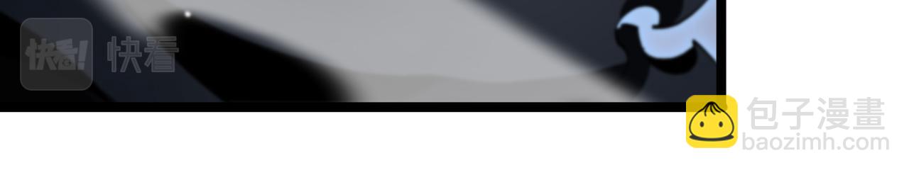 諸界末日在線 - 第178話 洪荒烈焰戰甲(3/3) - 1