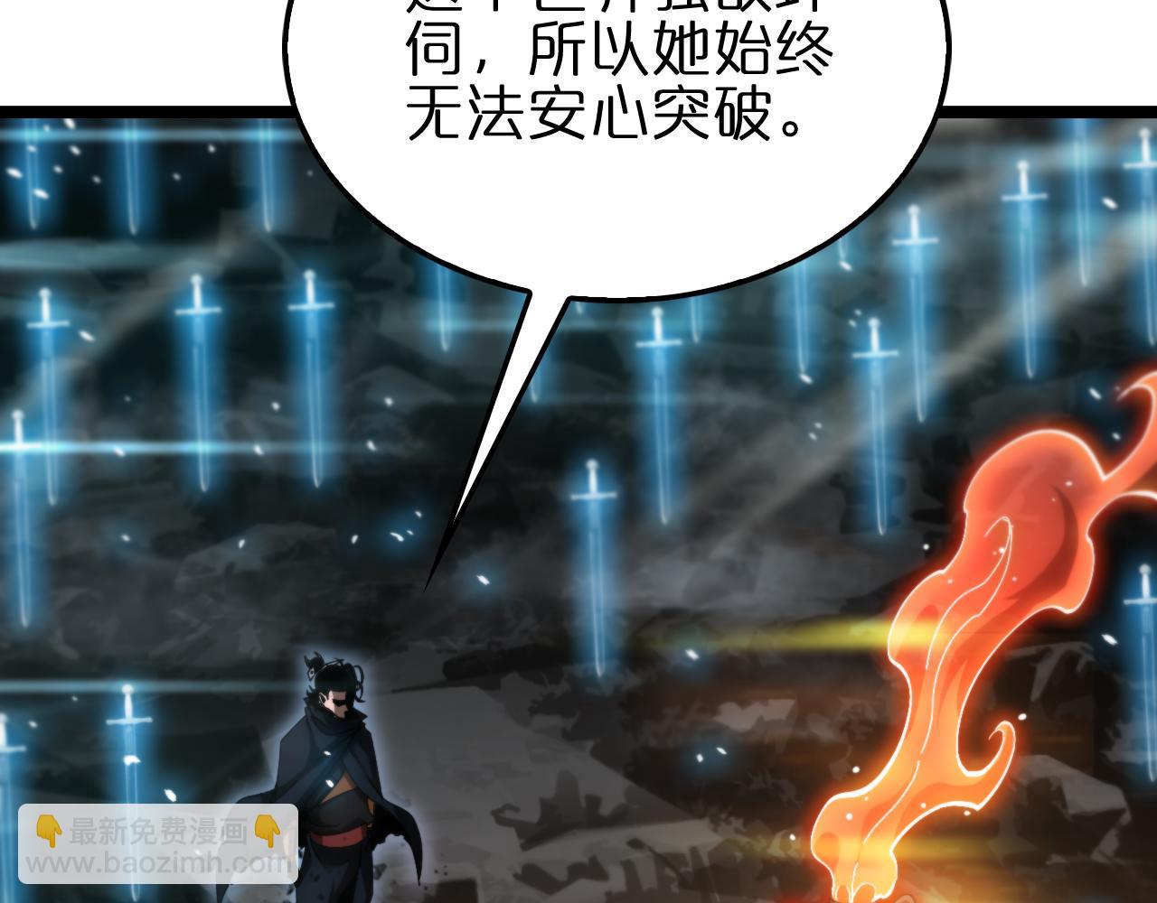 諸界末日在線 - 第178話 洪荒烈焰戰甲(3/3) - 5