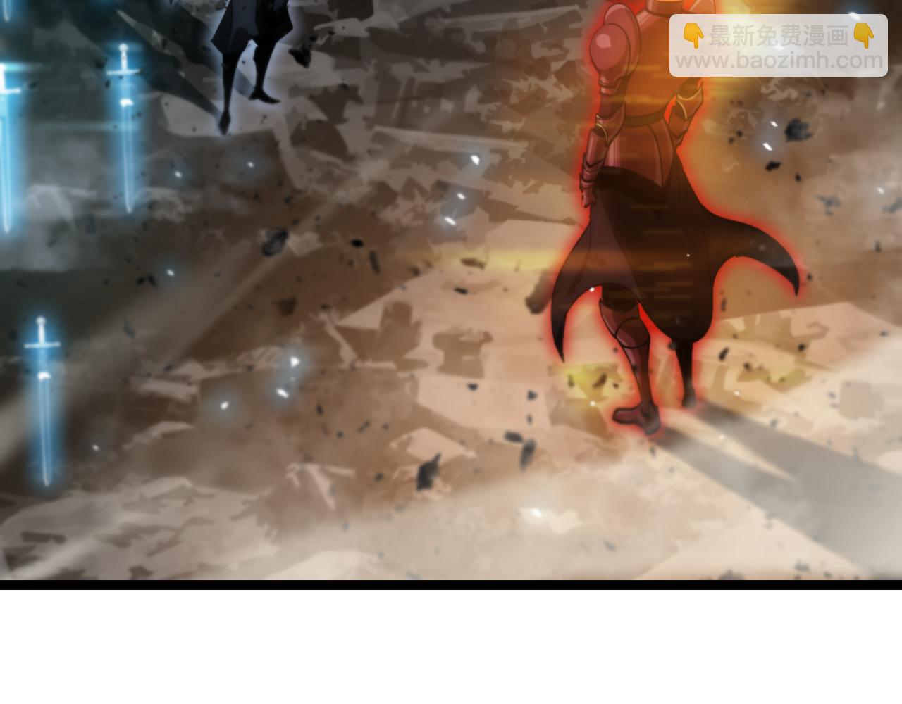 諸界末日在線 - 第178話 洪荒烈焰戰甲(3/3) - 6