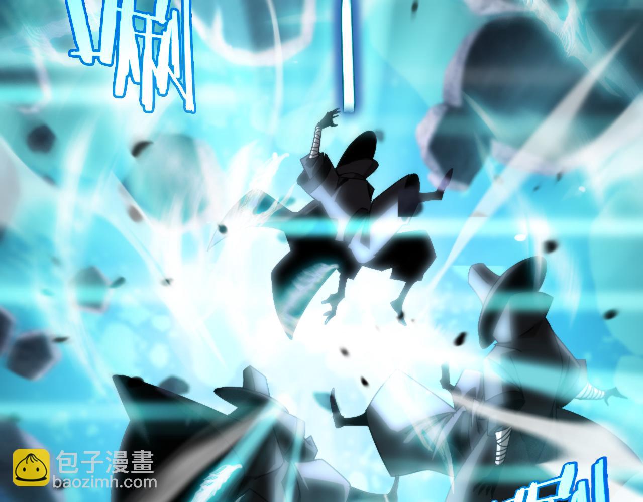 諸界末日在線 - 第178話 洪荒烈焰戰甲(2/3) - 5