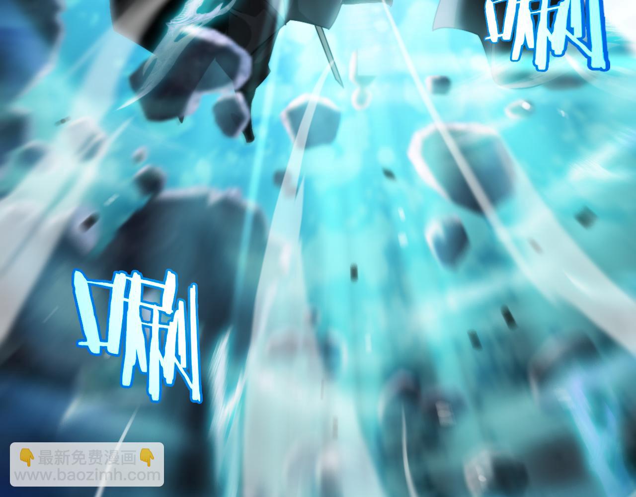 諸界末日在線 - 第178話 洪荒烈焰戰甲(2/3) - 6