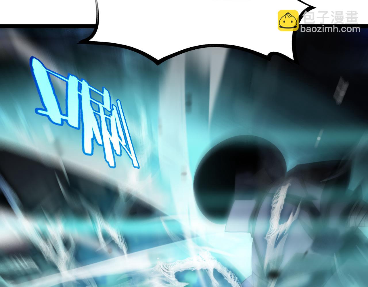 諸界末日在線 - 第178話 洪荒烈焰戰甲(2/3) - 8