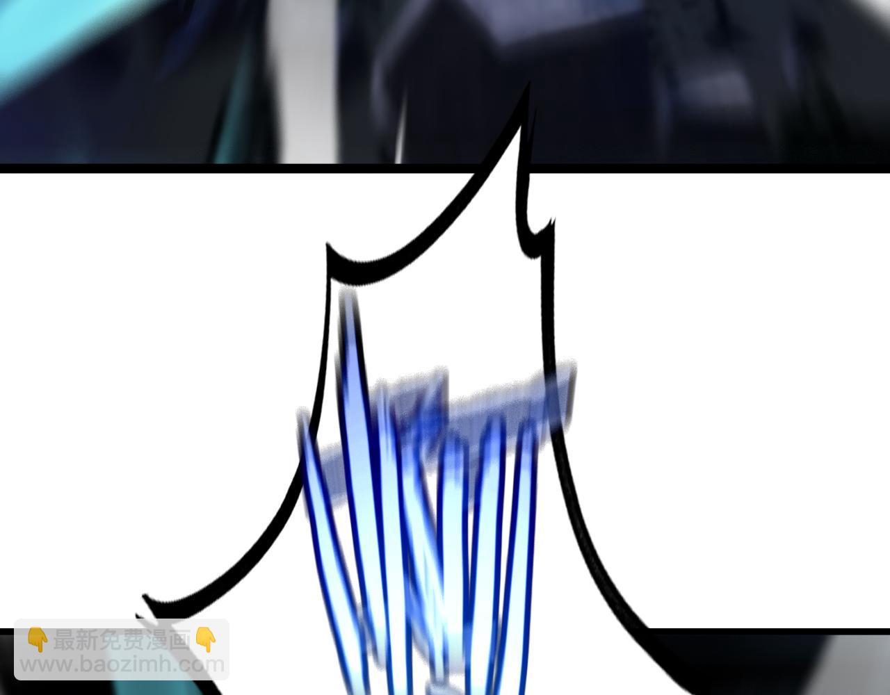 諸界末日在線 - 第178話 洪荒烈焰戰甲(2/3) - 3