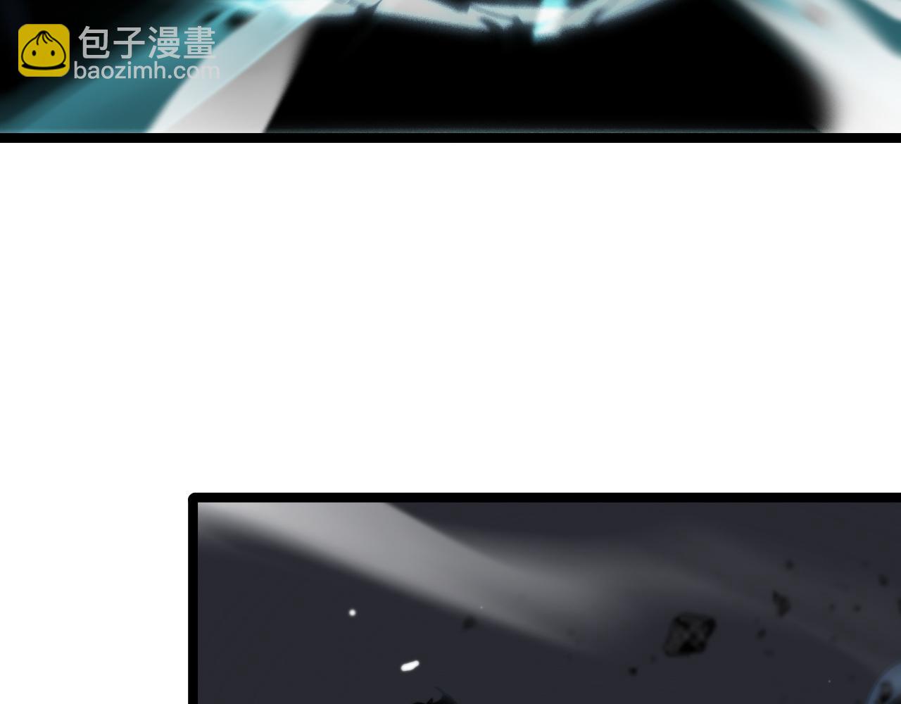 諸界末日在線 - 第178話 洪荒烈焰戰甲(2/3) - 6