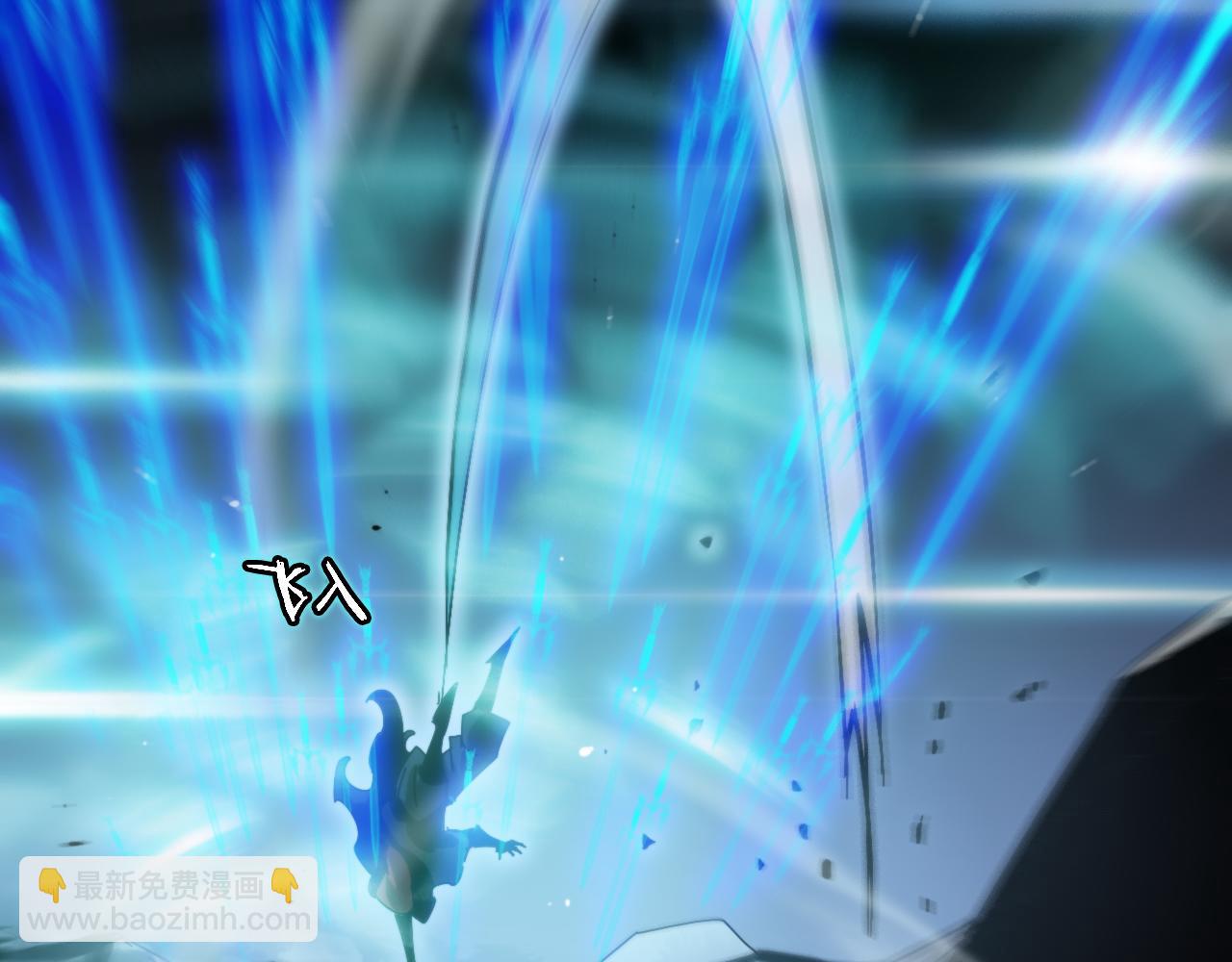 諸界末日在線 - 第178話 洪荒烈焰戰甲(2/3) - 2