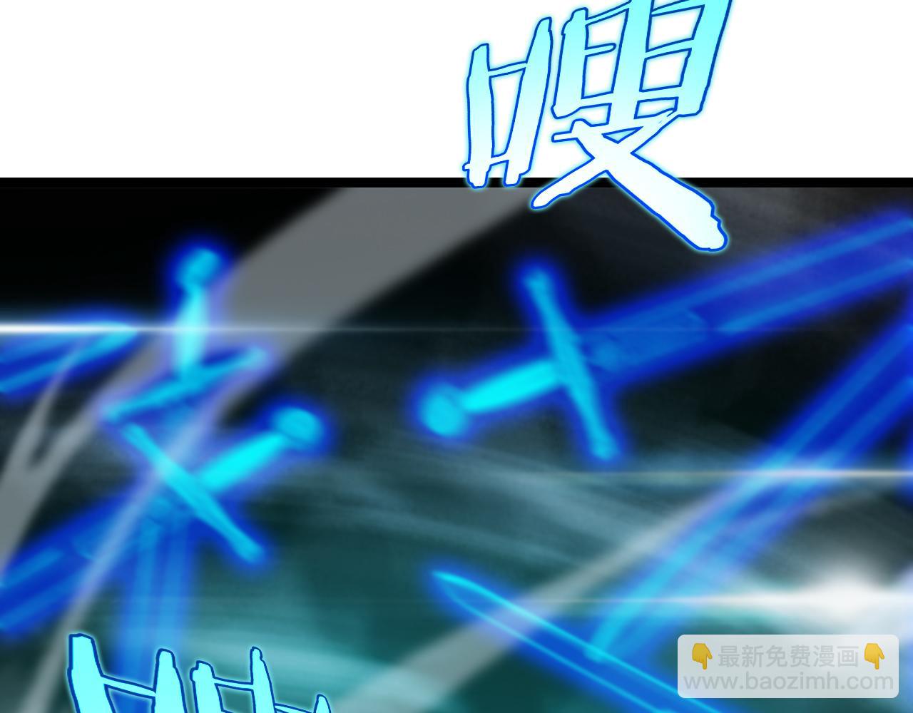 諸界末日在線 - 第178話 洪荒烈焰戰甲(2/3) - 4