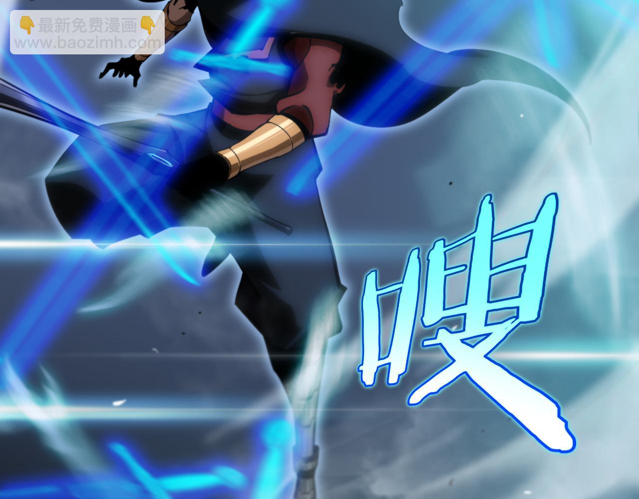 諸界末日在線 - 第178話 洪荒烈焰戰甲(2/3) - 6