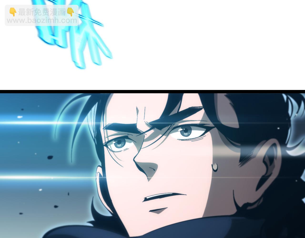 諸界末日在線 - 第178話 洪荒烈焰戰甲(2/3) - 3