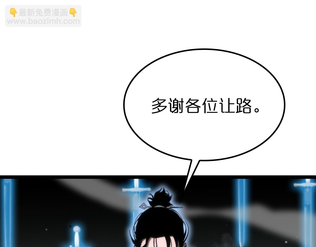 諸界末日在線 - 第178話 洪荒烈焰戰甲(2/3) - 2