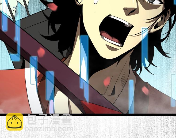 諸界末日在線 - 第19話 黑魚(3/3) - 6