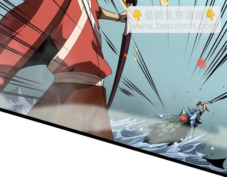 諸界末日在線 - 第19話 黑魚(3/3) - 2