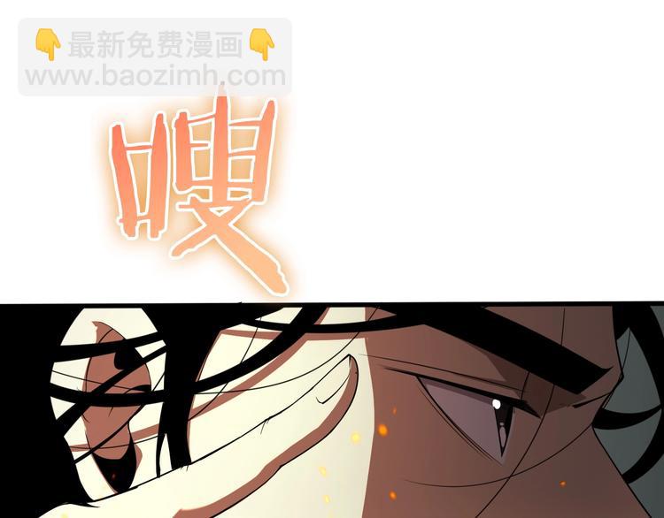 諸界末日在線 - 第19話 黑魚(3/3) - 3