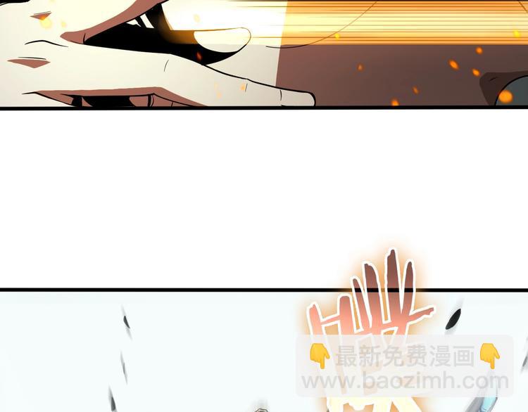 諸界末日在線 - 第19話 黑魚(3/3) - 4