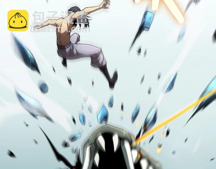 諸界末日在線 - 第19話 黑魚(3/3) - 5