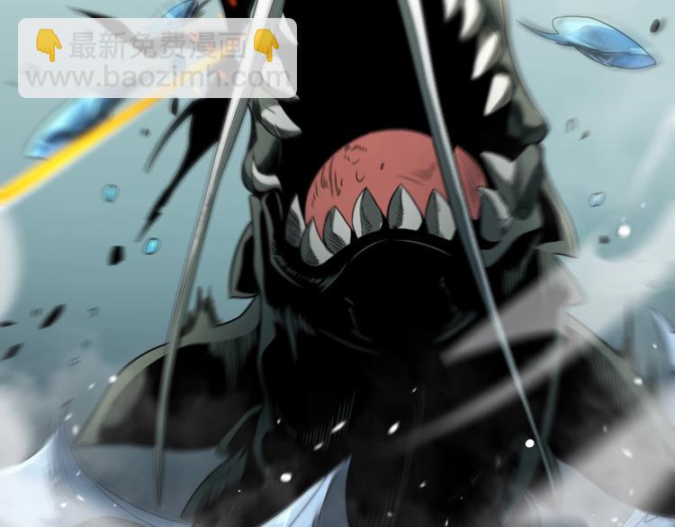 諸界末日在線 - 第19話 黑魚(3/3) - 6