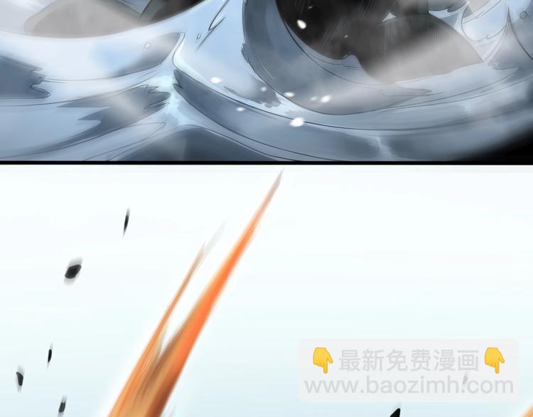 諸界末日在線 - 第19話 黑魚(3/3) - 1