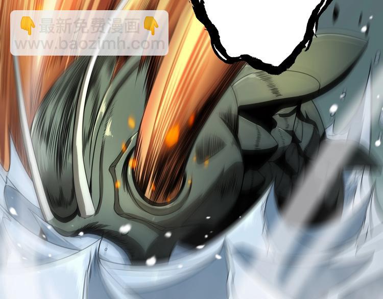 諸界末日在線 - 第19話 黑魚(3/3) - 4