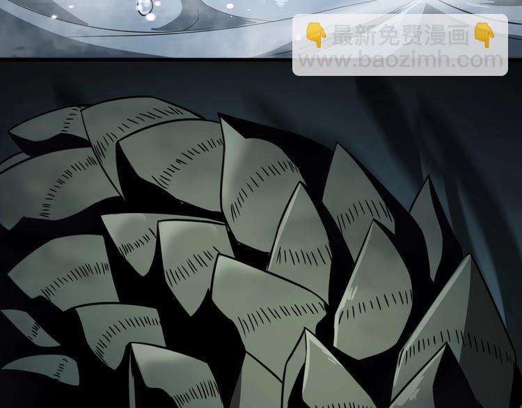 諸界末日在線 - 第19話 黑魚(3/3) - 2