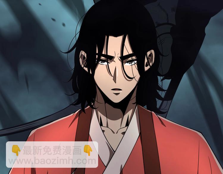 諸界末日在線 - 第19話 黑魚(3/3) - 4