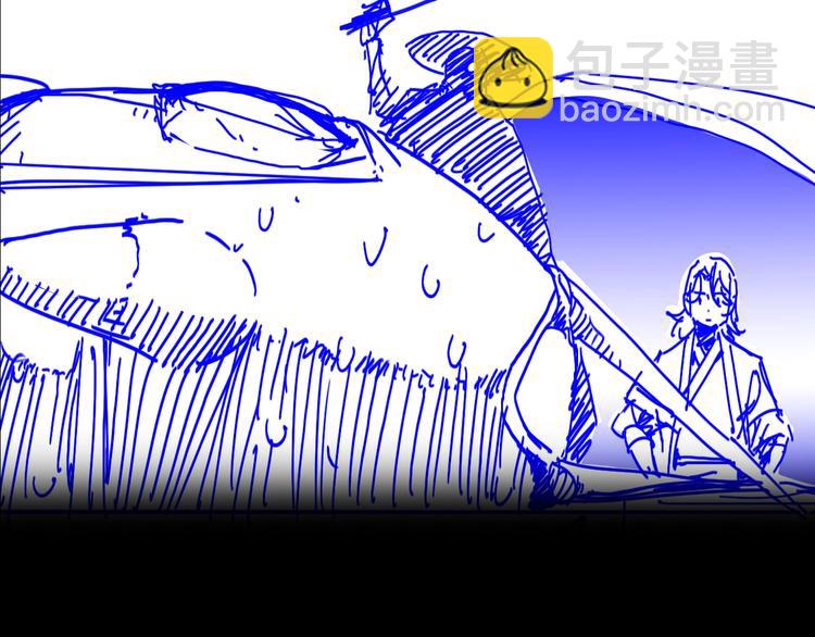 諸界末日在線 - 第19話 黑魚(3/3) - 1