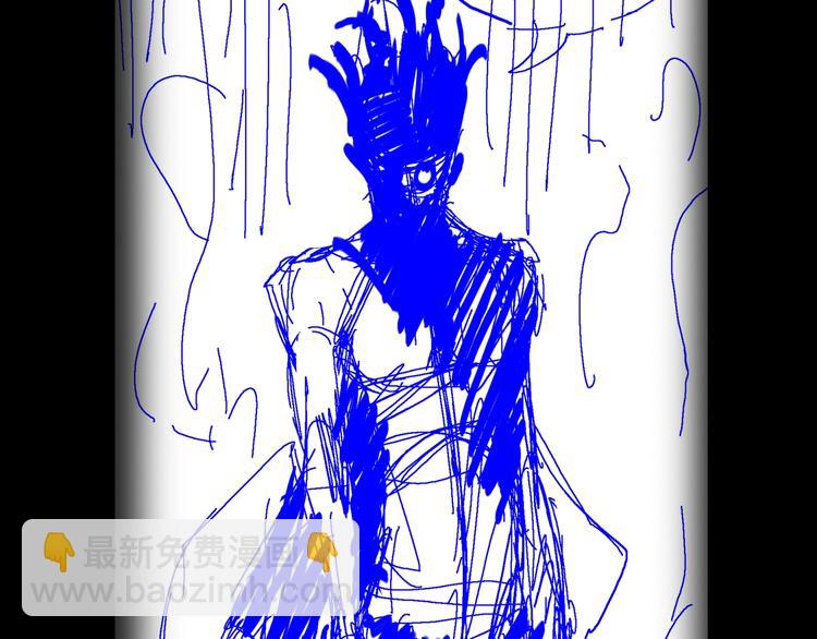 諸界末日在線 - 第19話 黑魚(3/3) - 5