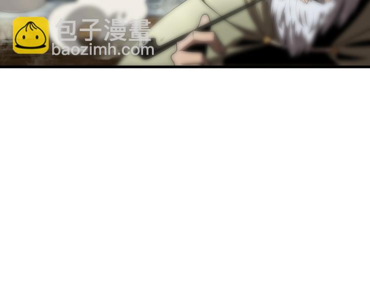 諸界末日在線 - 第19話 黑魚(2/3) - 1