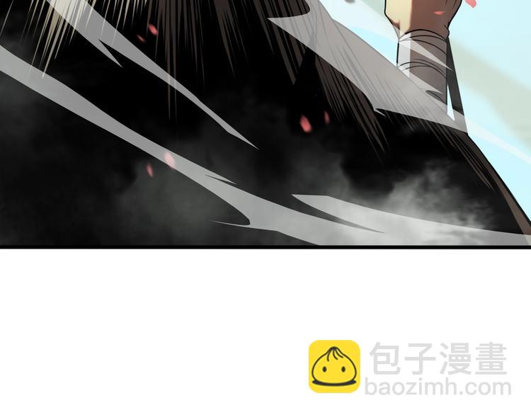 諸界末日在線 - 第19話 黑魚(2/3) - 8