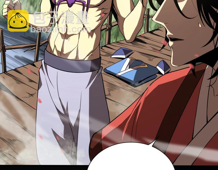 諸界末日在線 - 第19話 黑魚(2/3) - 2