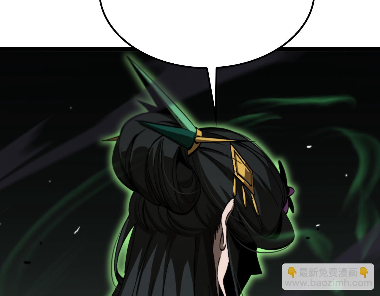 諸界末日在線 - 第180話 化形雷劫(3/3) - 2