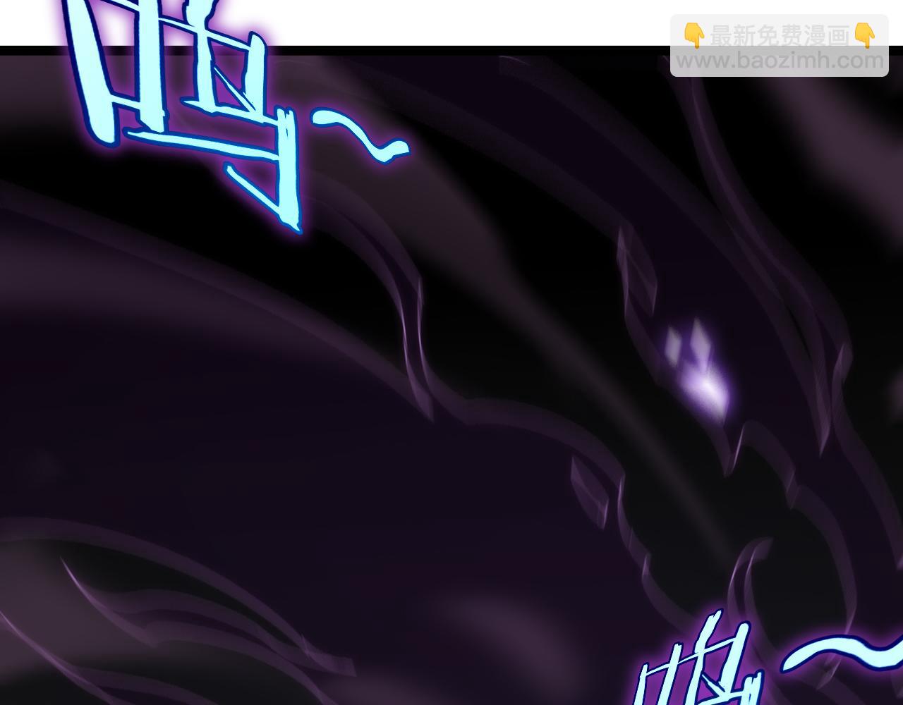 諸界末日在線 - 第180話 化形雷劫(3/3) - 5