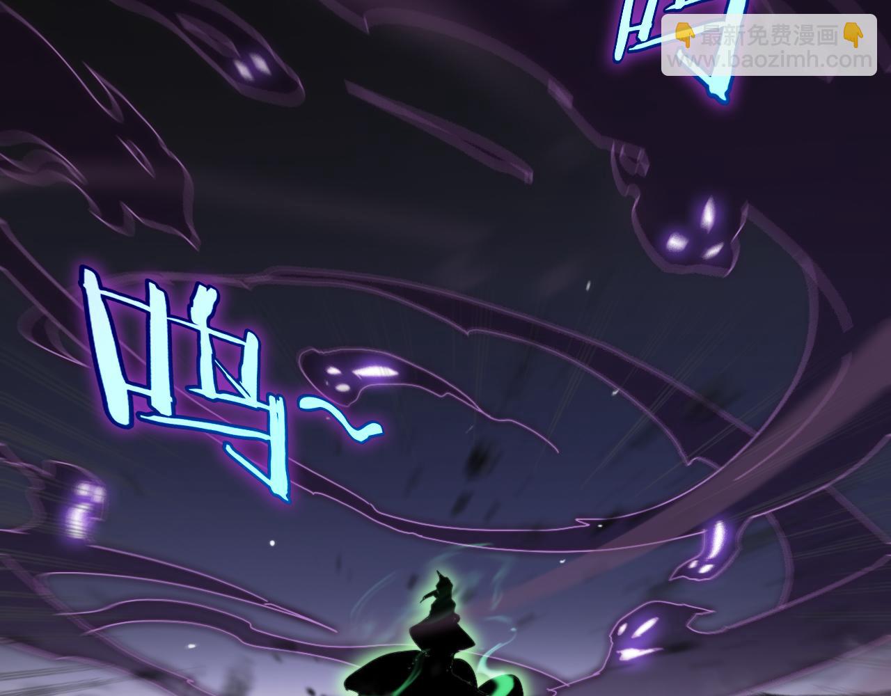 諸界末日在線 - 第180話 化形雷劫(3/3) - 6