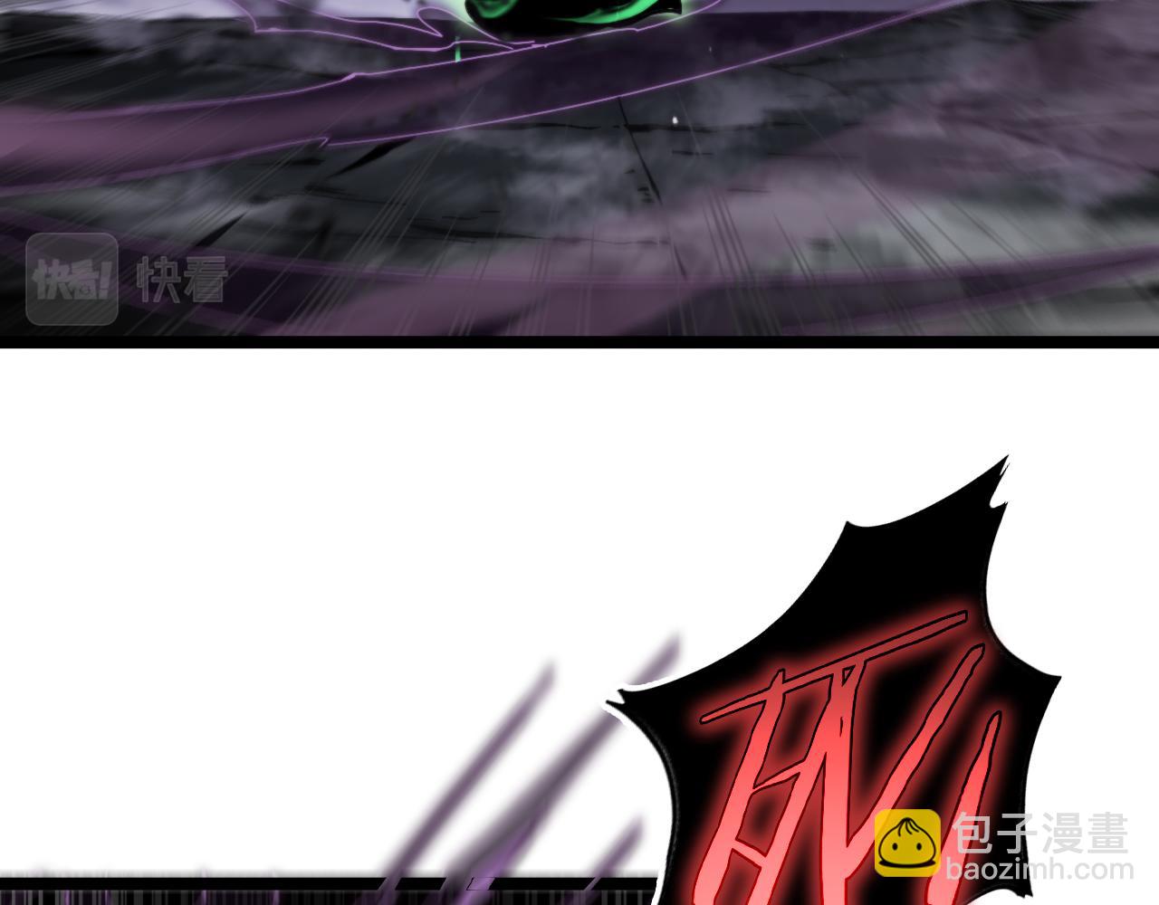 諸界末日在線 - 第180話 化形雷劫(3/3) - 1