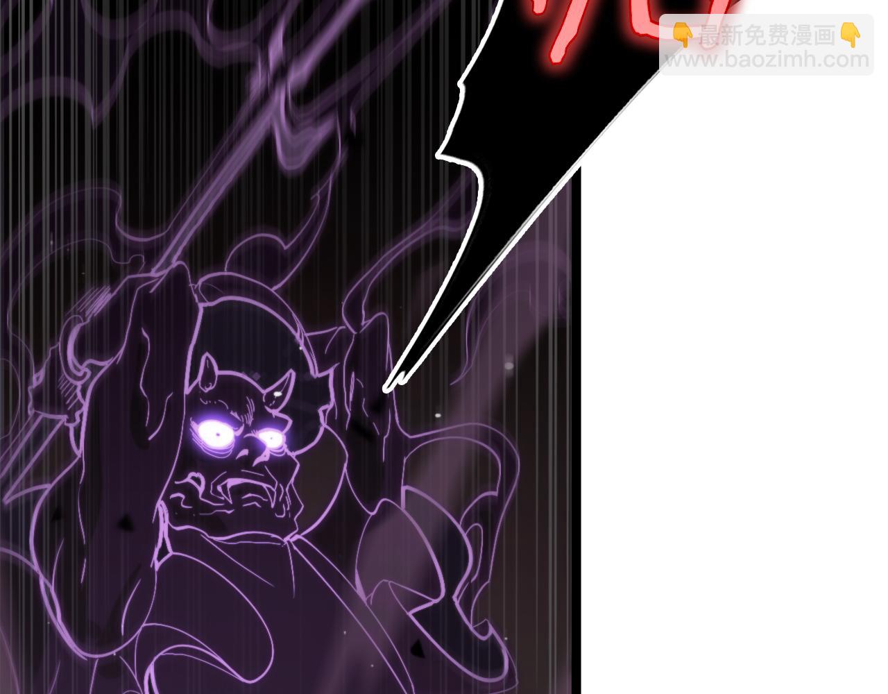 諸界末日在線 - 第180話 化形雷劫(3/3) - 2