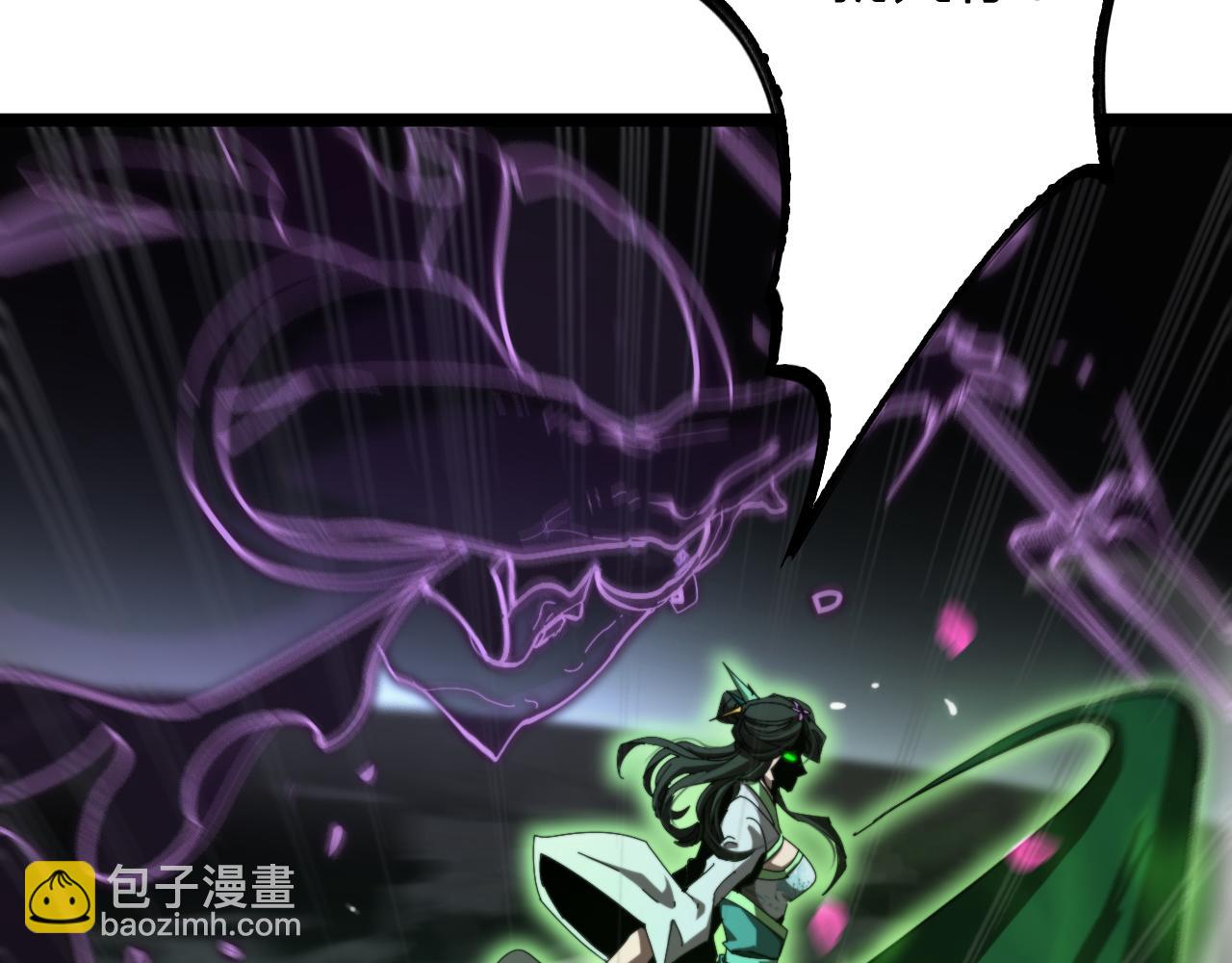 諸界末日在線 - 第180話 化形雷劫(3/3) - 4