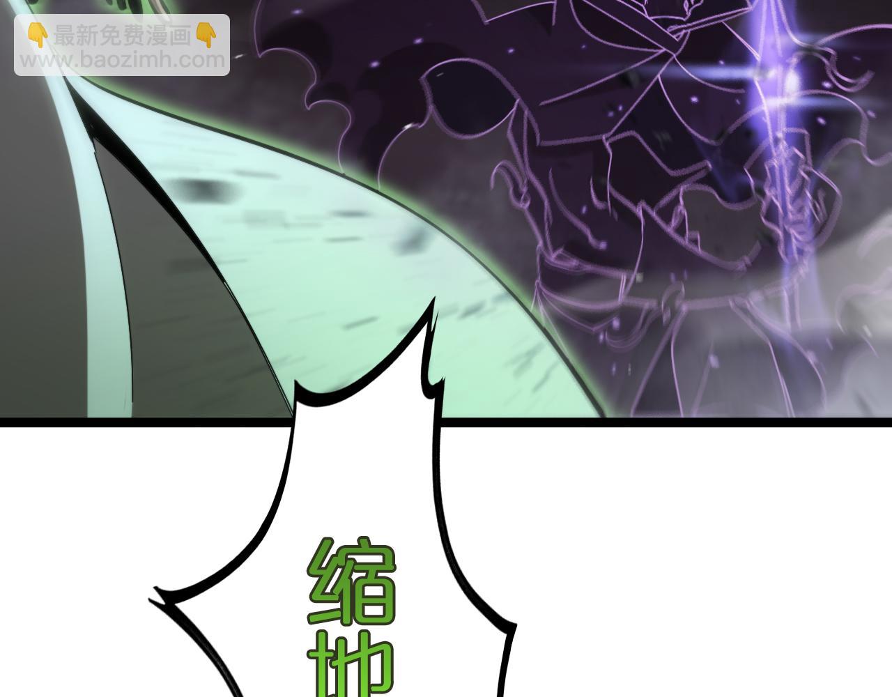 諸界末日在線 - 第180話 化形雷劫(3/3) - 2